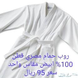 لحاف فندقي لباد مخدة