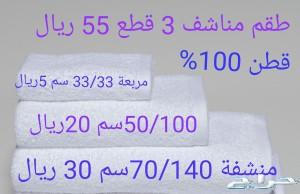 لحاف فندقي لباد مخدة