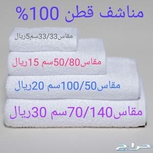 لحاف فندقي لباد مخدة