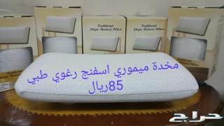 لحاف فندقي لباد مخدة