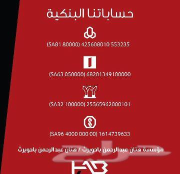 شاشةهاب HAB كامري 2012-2017