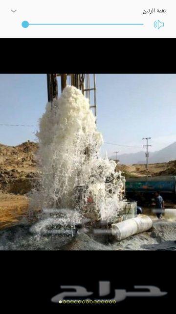 حفرابارماءارتوازيه