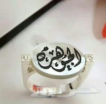 اطقوم هدايا بالأسماء رجاليه ونسائية بذوقك