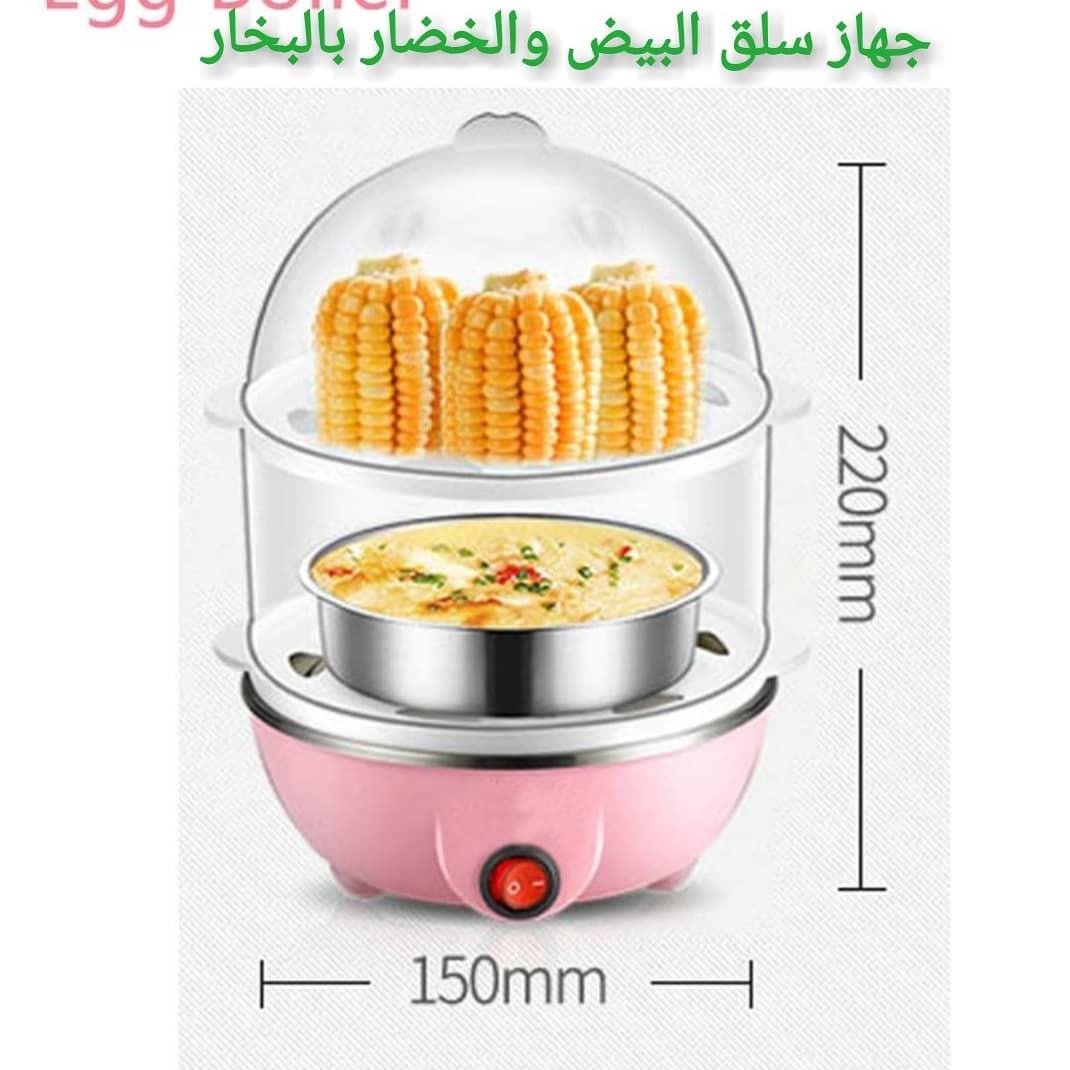 جهاز سلق البيض والخضار بالبخار