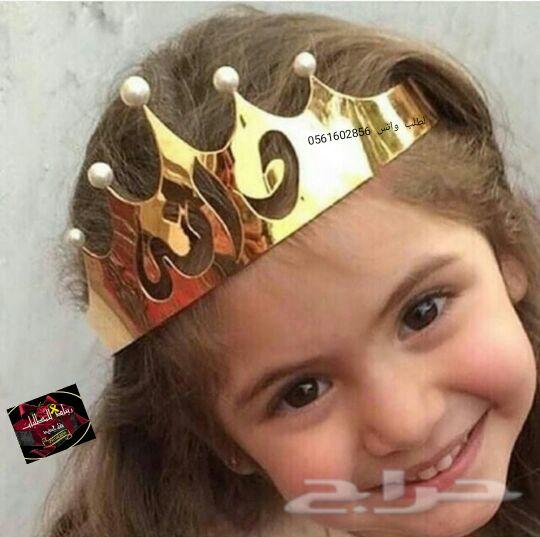اطقوم هدايا بالأسماء رجاليه ونسائية بذوقك