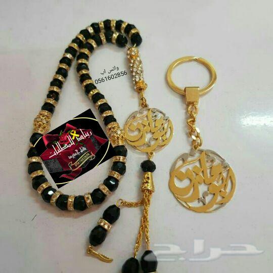 اطقوم هدايا بالأسماء رجاليه ونسائية بذوقك