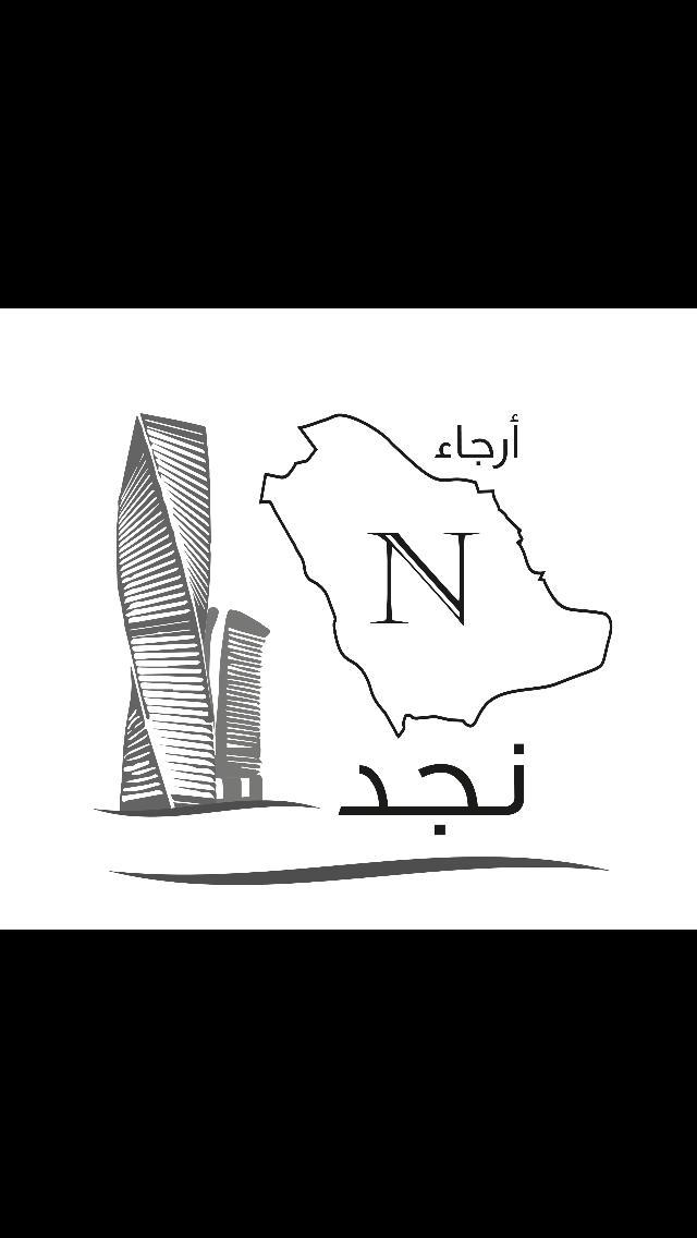 حراج العقار تسجيل عقد ايجار الكتروني باقل سعر