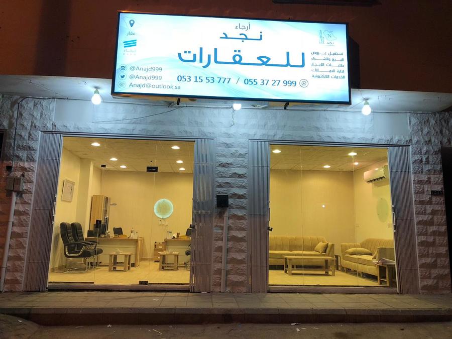 حراج العقار تسجيل عقد ايجار الكتروني باقل سعر
