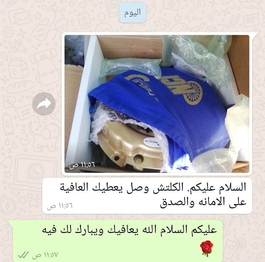 كلتش استرالي لاند 99 الى 2007 مكينه 4500