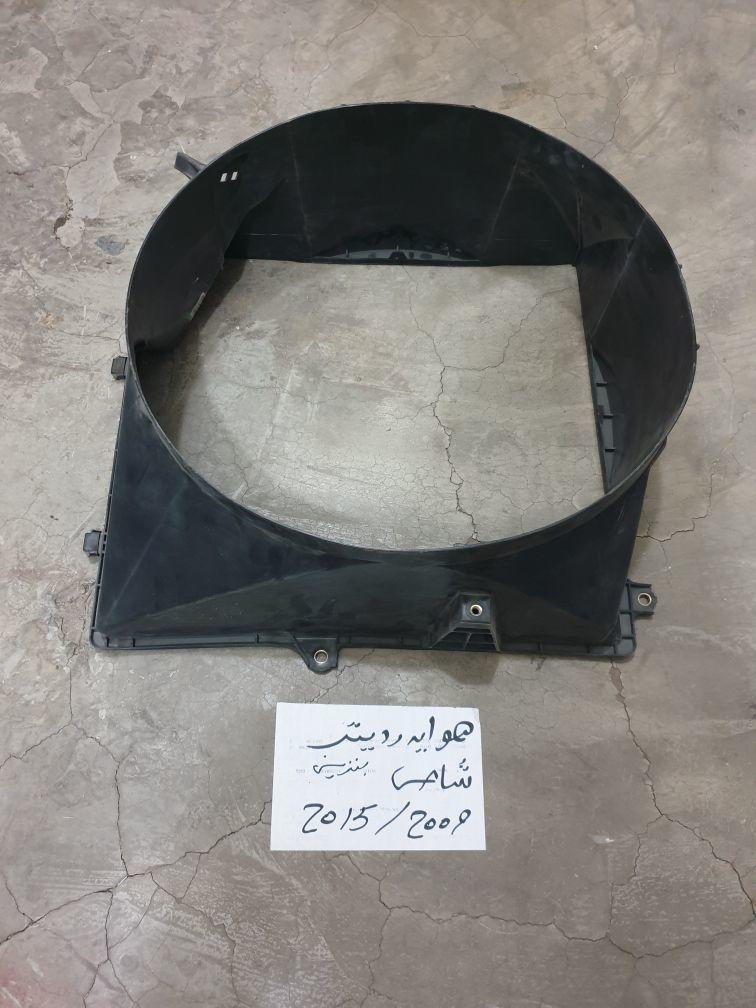 هوايه رديتر تايوتا