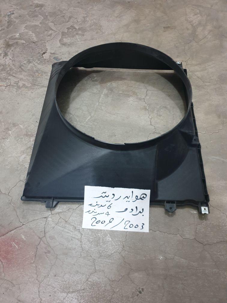 هوايه رديتر تايوتا