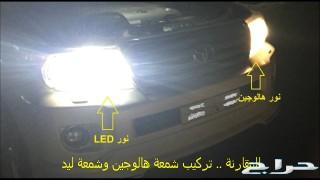 انوار ليد امامية وفلشرات وداخلية --ضمان سنة-