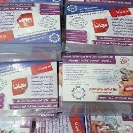 مطابع طباعة بروشور كرت فواتير استكر اختام بنر