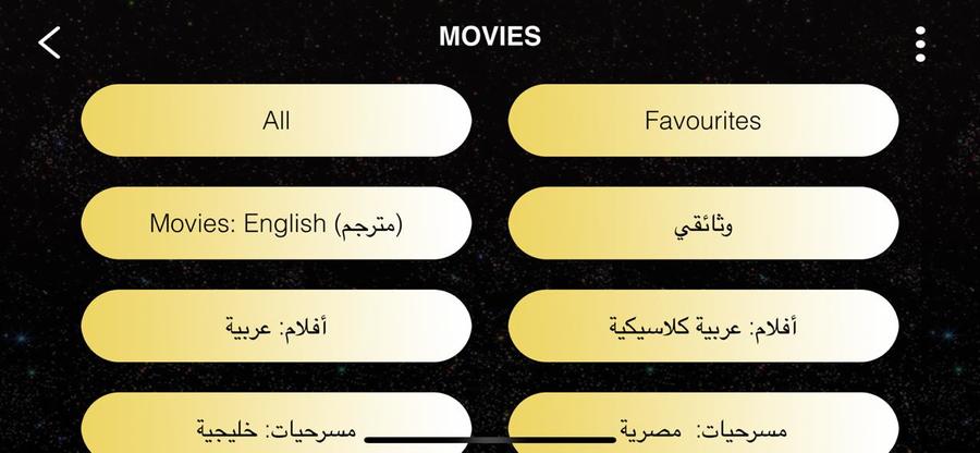 إشتراك سيرفر فالكون Falcon iptv
