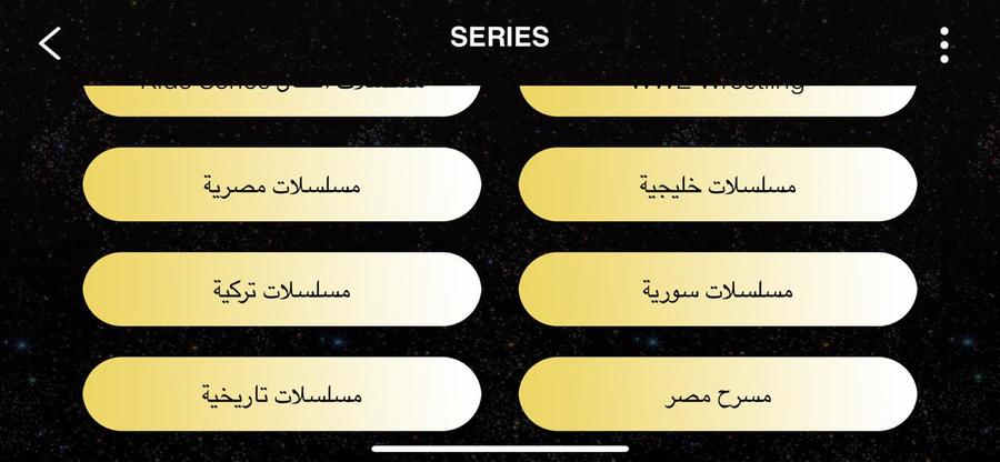 إشتراك سيرفر فالكون Falcon iptv
