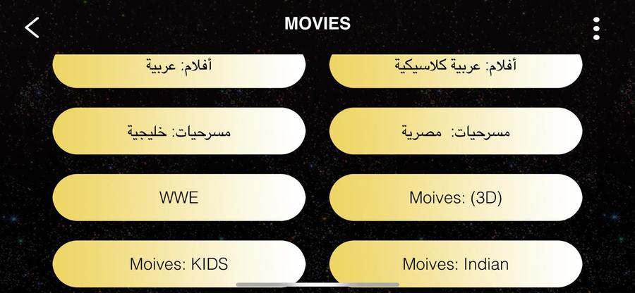 إشتراك سيرفر فالكون Falcon iptv