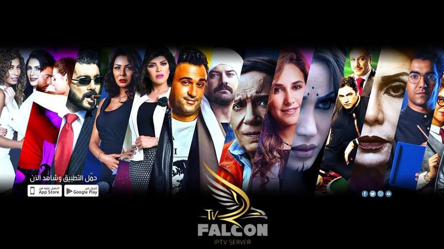 سيرفر فالكون متاح الان falcon iptv