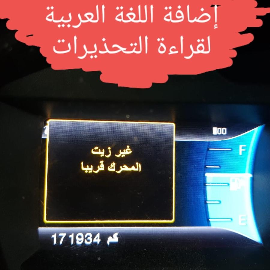 تشغيل عن بعد تورس اكسبلورر ايدج اكسبدشن فلكس