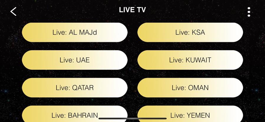 سيرفر فالكون متاح الان falcon iptv