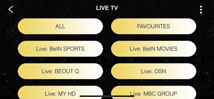 سيرفر فالكون متاح الان falcon iptv