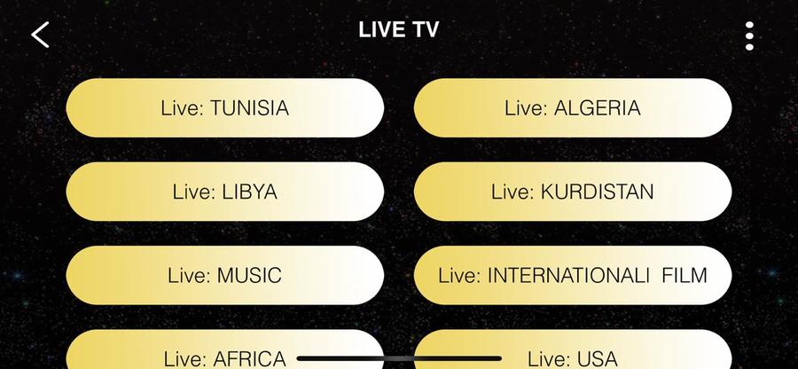سيرفر فالكون متاح الان falcon iptv