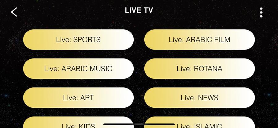 سيرفر فالكون متاح الان falcon iptv