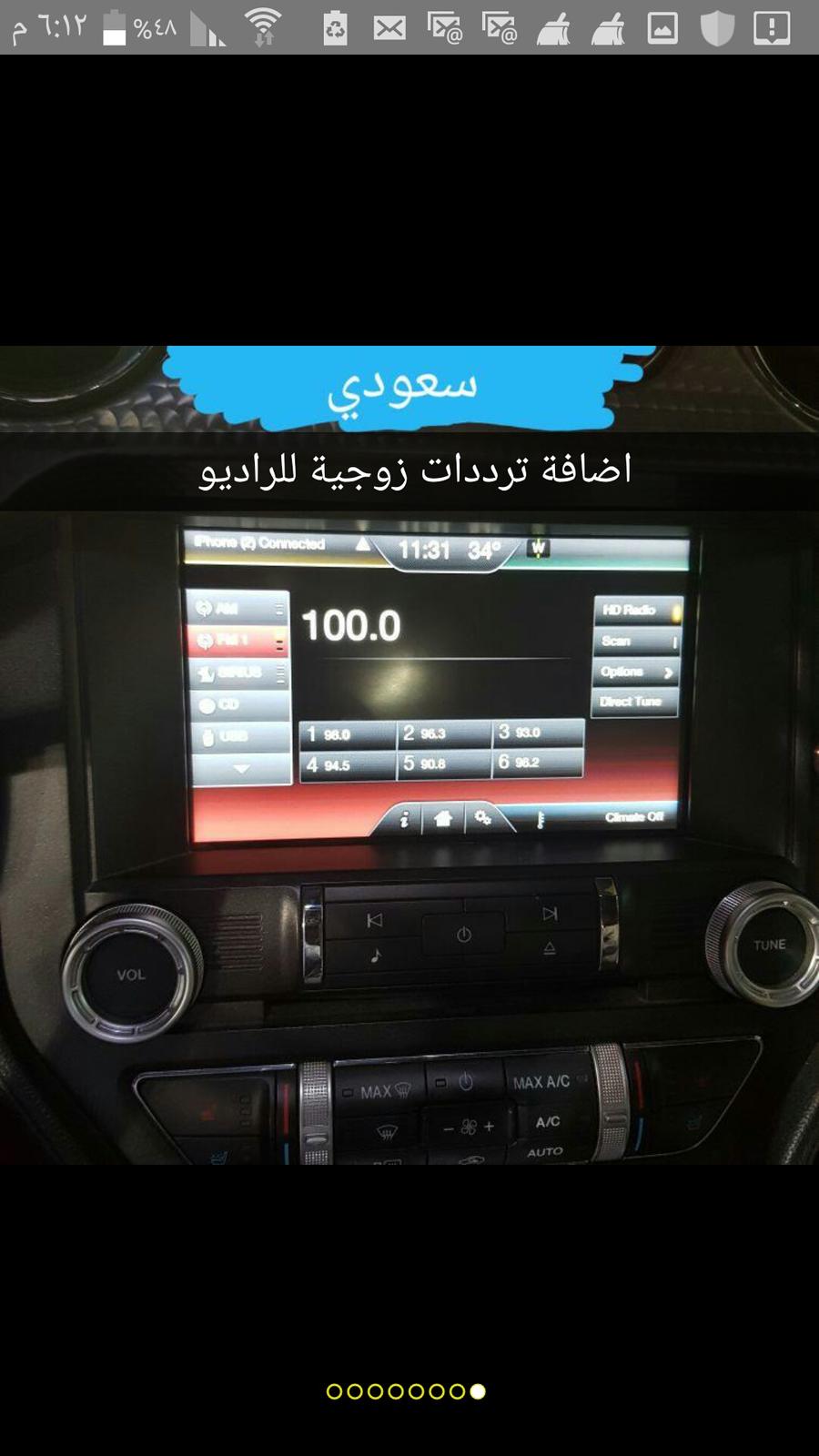 تشغيل عن بعد وتعريب واطفاء لمبة check engine