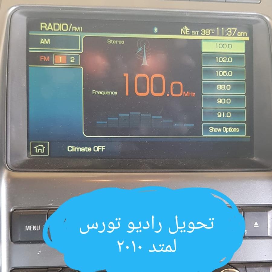 تشغيل عن بعد وتعريب واطفاء لمبة check engine