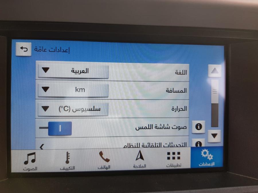 تشغيل عن بعد وتعريب واطفاء لمبة check engine