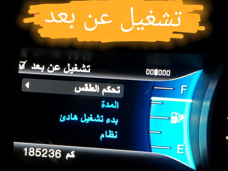 تشغيل عن بعد وتعريب واطفاء لمبة check engine