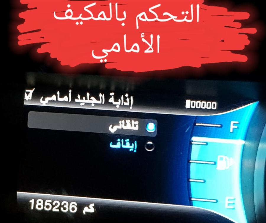 تشغيل عن بعد وتعريب واطفاء لمبة check engine