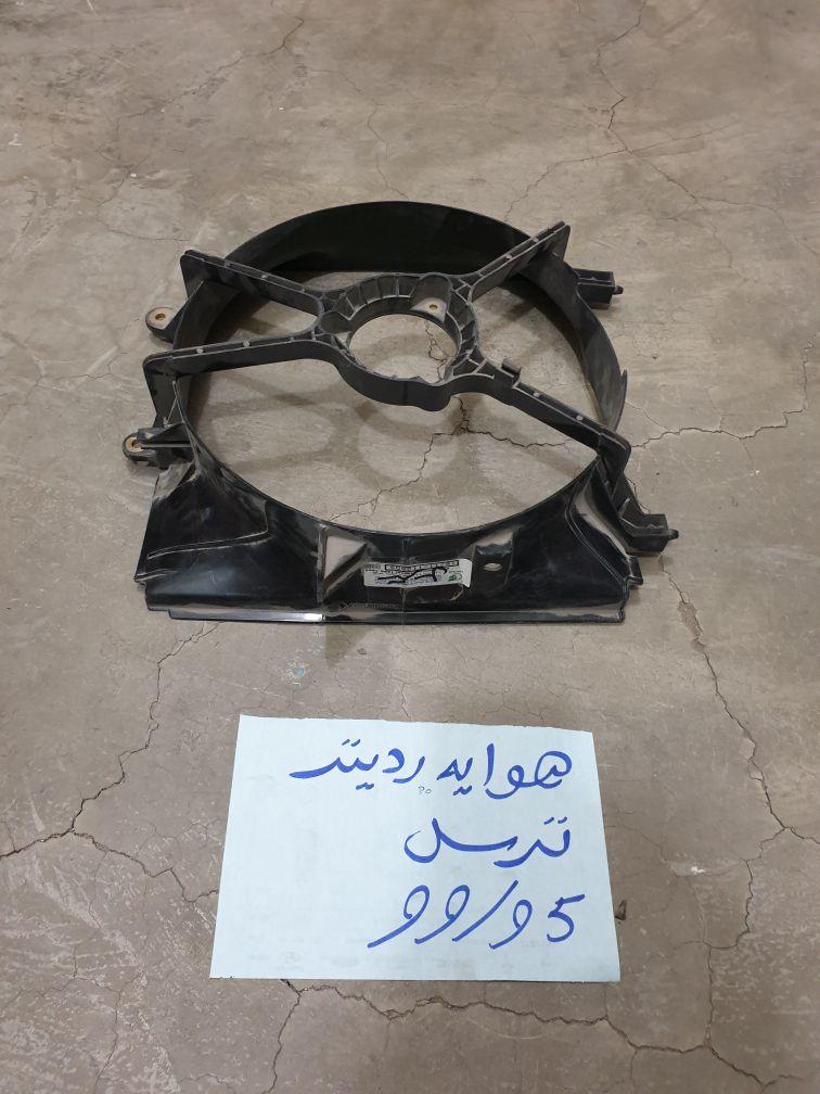 هوايه رديتر تايوتا