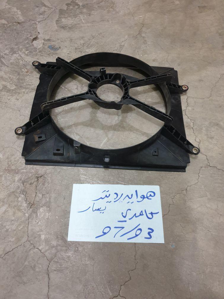 هوايه رديتر تايوتا