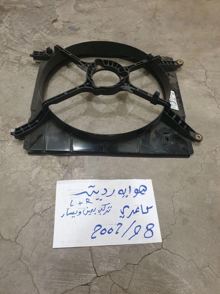 هوايه رديتر تايوتا