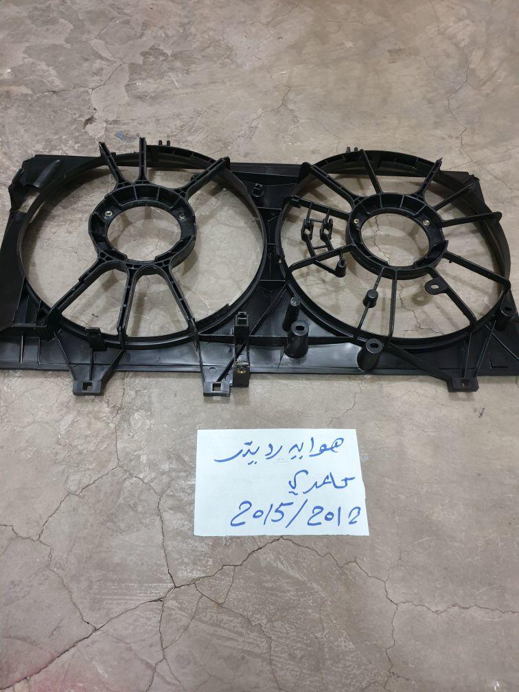 هوايه رديتر تايوتا