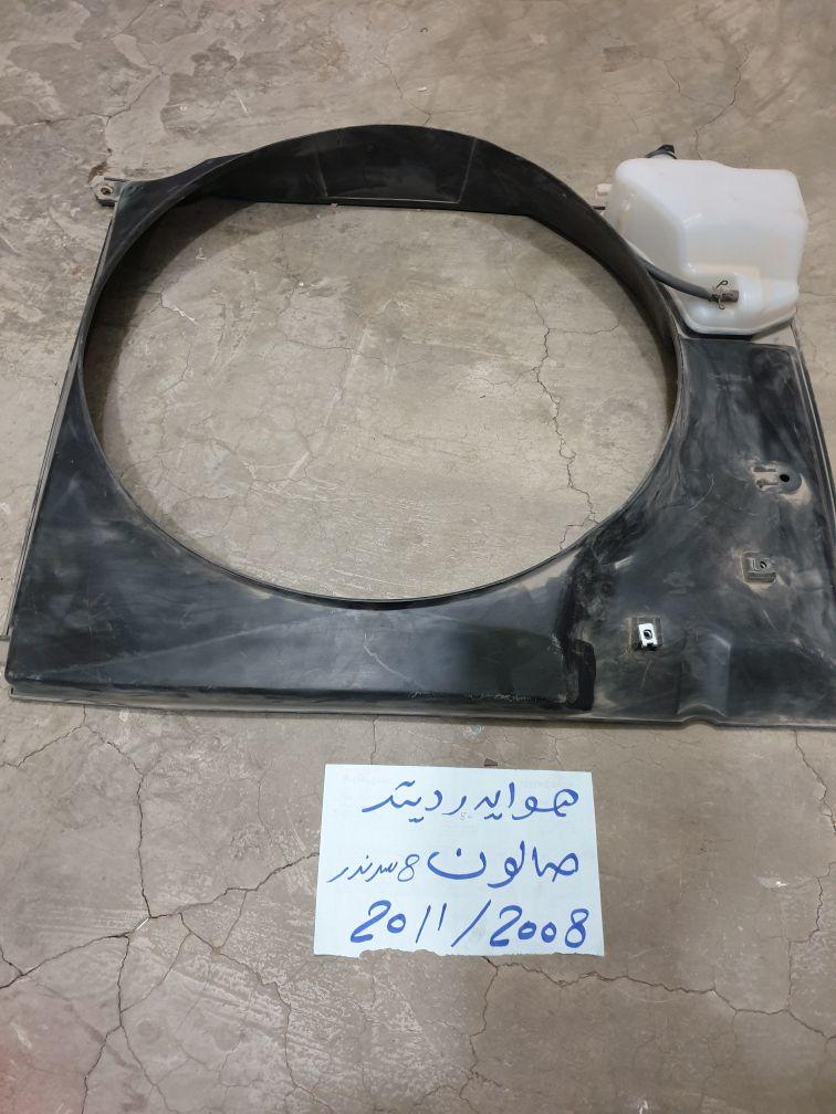 هوايه رديتر تايوتا