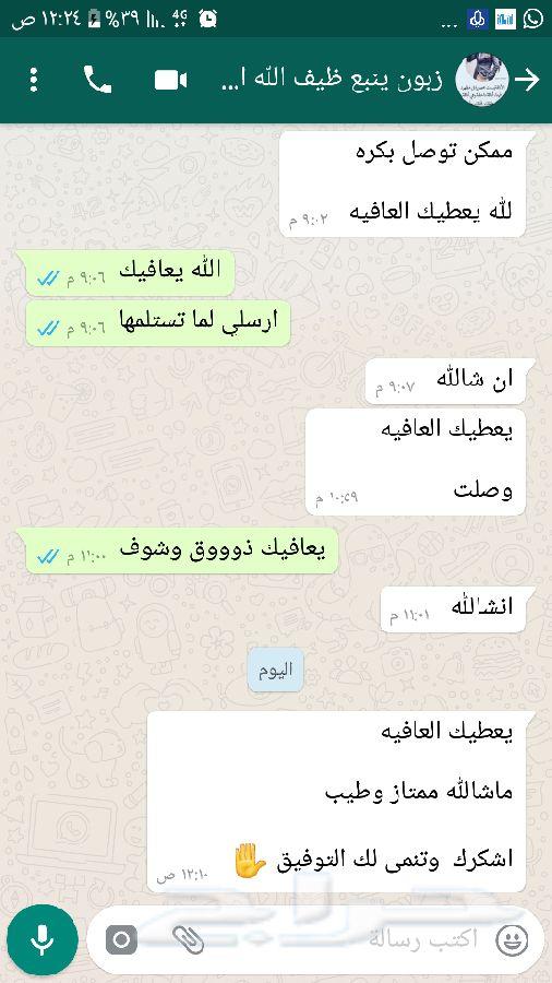 عسل سدره جبلي جديد وسمره بلدي