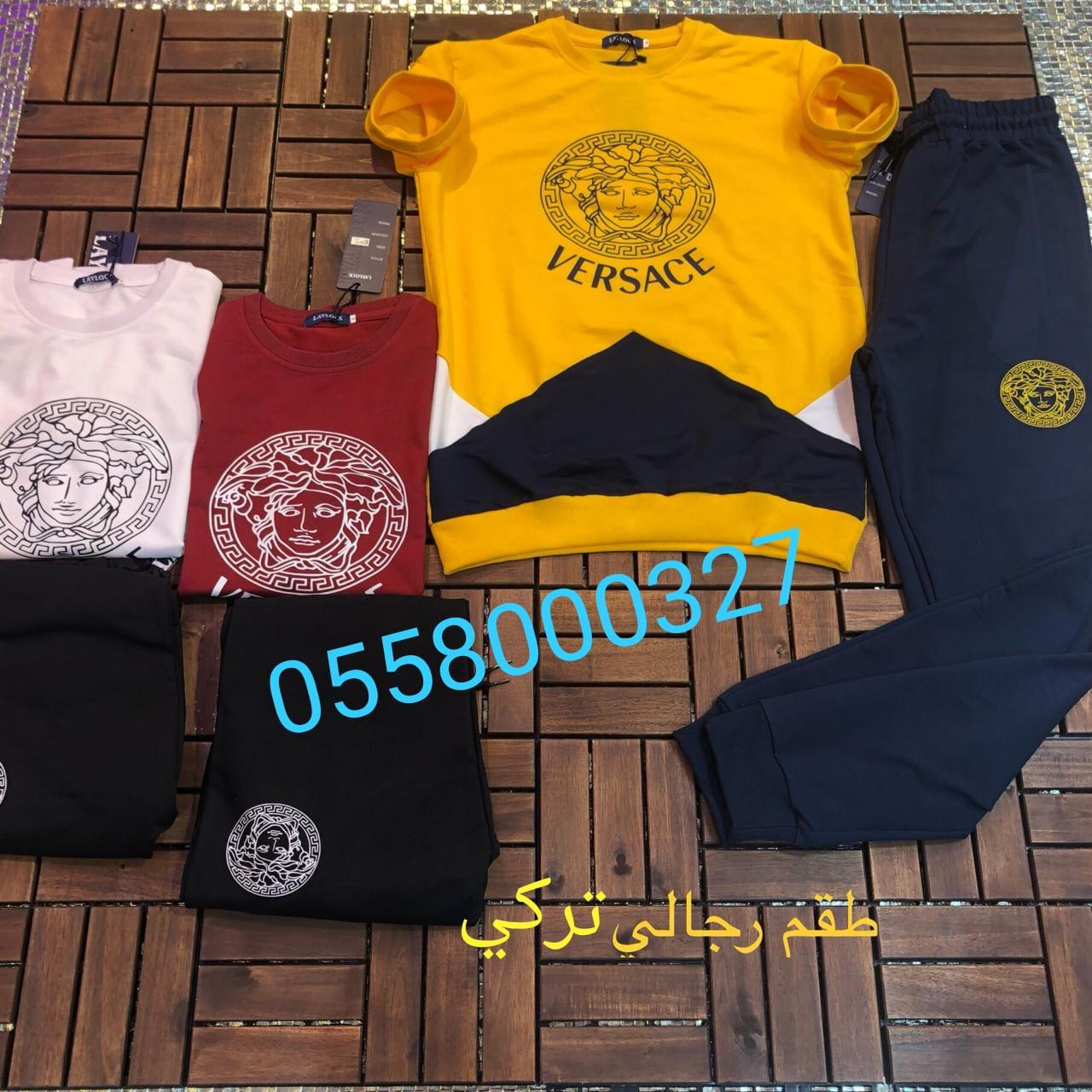 أطقم ماركات