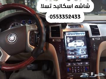 شاشه اسكاليد اندرويد