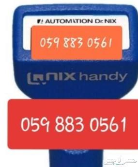 وفر عليك عناء السفر الي الشرقيه 150 ريال