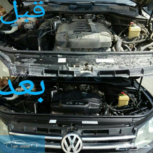 تلميع متنقل بخار