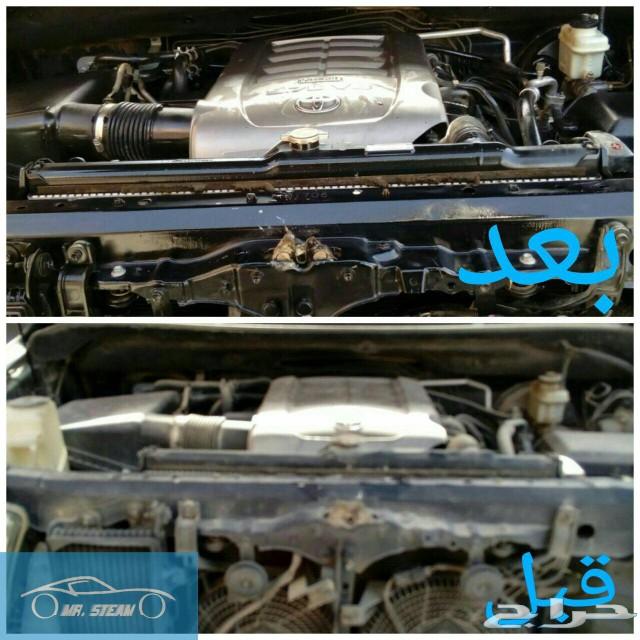 تلميع متنقل بخار