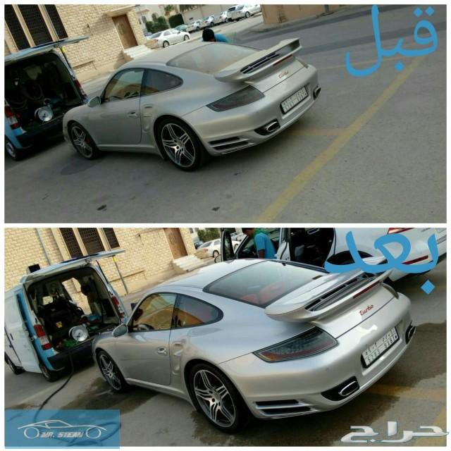 تلميع متنقل بخار