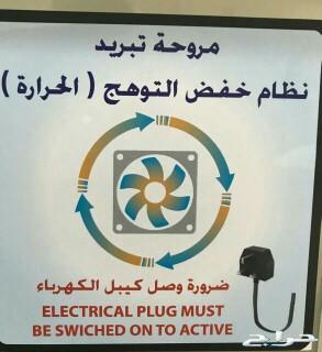 فرن غاز إيطالي ومكنسه هديه