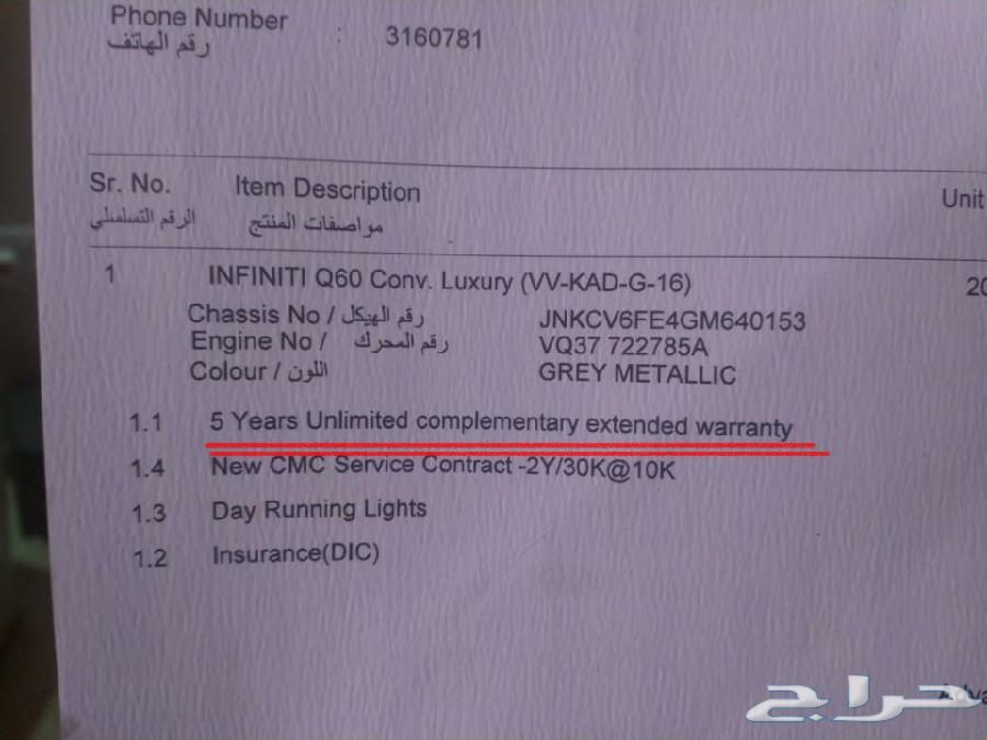 انفنتي Q60 - 2016 -- infiniti Q60 2016