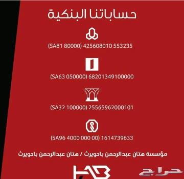 شاشة HAB كامري 2007-2011