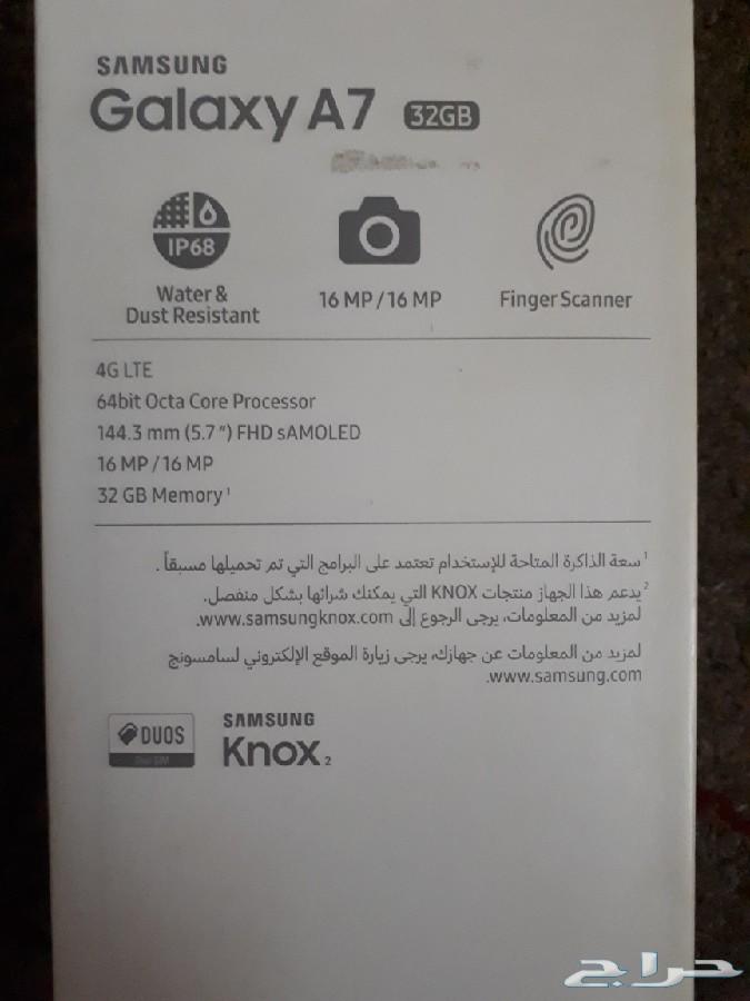 للبيع جوال جالكسي A7 2017