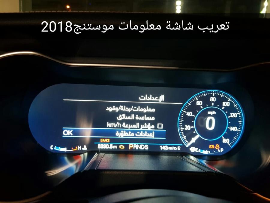 تشغيل عن بعد تورس اكسبلورر ايدج اكسبدشن فلكس