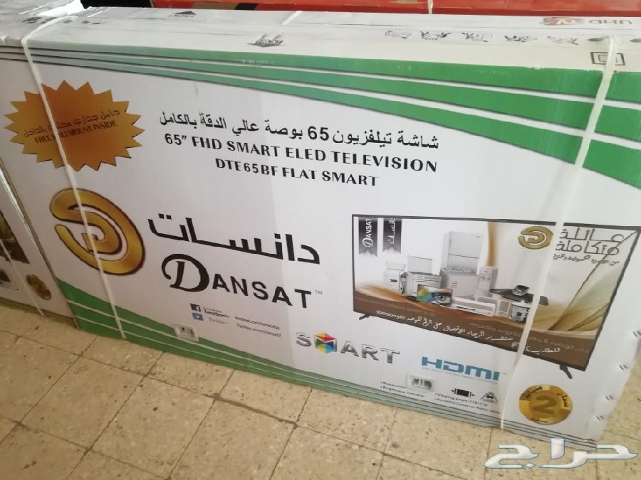 انواع شاشات تلفزيونLEDواي فاي وجميع الاجهزه