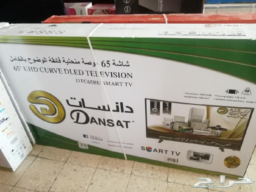 انواع شاشات تلفزيونLEDواي فاي وجميع الاجهزه